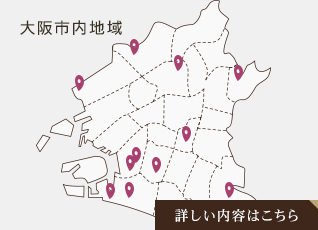 top_hall_btn_16 大阪市内地域